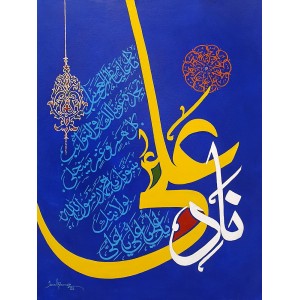 Javed Qamar, Nad-E-Ali, 18 x 24 inch, Acrylic on Canvas, Calligraphy Painting, AC-JQ-200